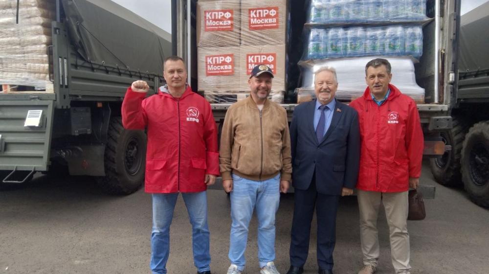 Гуманитарная помощь КПРФ вновь пришла на Брянщину
