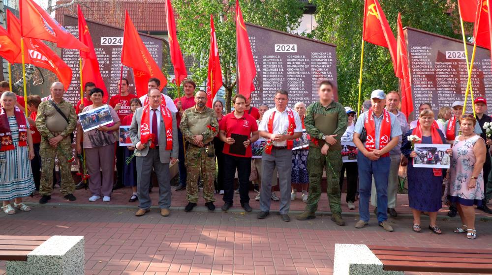 Курские коммунисты почтили память погибших из-за вторжения ВСУ в область