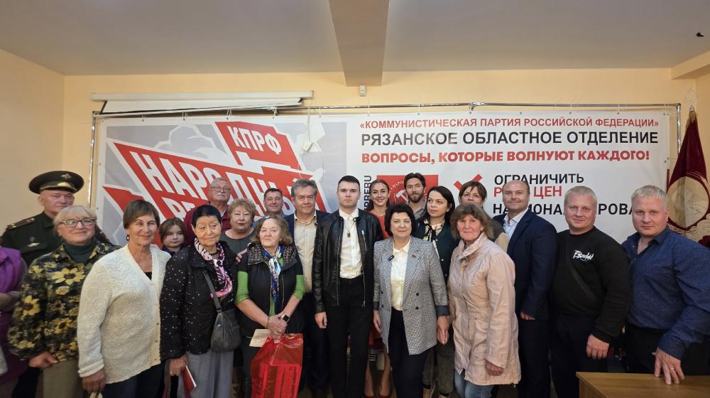В Рязанском обкоме КПРФ прошла встреча с Николаем Платошкиным и депутатами Госдумы