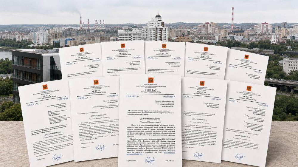 Отчеты депутата Госдумы Сергея Обухова перед избирателями Белгородчины: Государство обязано защищать человека: от осколка, от прорванной трубы, от роста цен, от чиновничьей волокиты