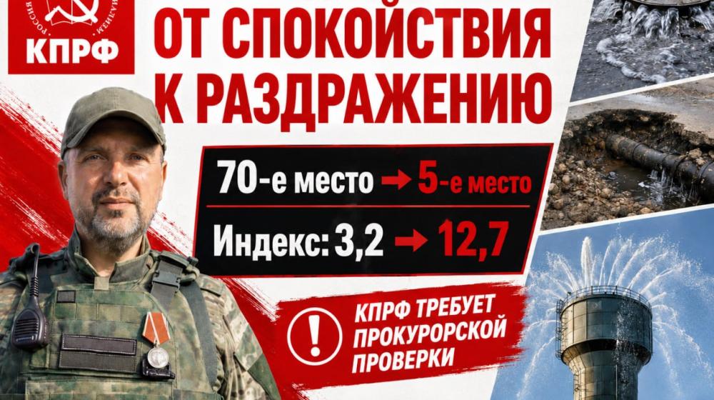 Белгородская область в коммунальном антирейтинге: от спокойствия к раздражению за одну неделю. Депутат Николай Мухин комментирует данные рейтинга ЖКХ-тревожности ЦИПКР