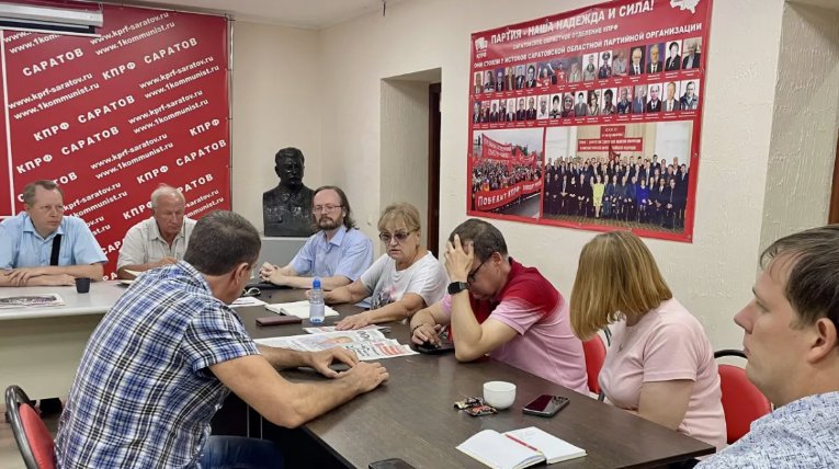 Состоялось очередное заседание штаба Саратовского обкома КПРФ по подготовке к предстоящим выборам депутатов Государственной Думы и депутатов органов местного самоуправления