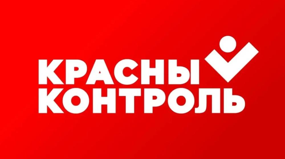 Депутат Обухов требует от ЦИК и Генпрокуратуры проверить схему с досрочным голосованием в Воронежской области, внедряемую под предлогом безопасности