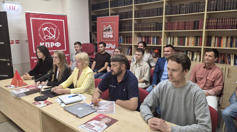 В Пермском крае на расширенном общепартийном совещании прошло обсуждение Программы Победы КПРФ