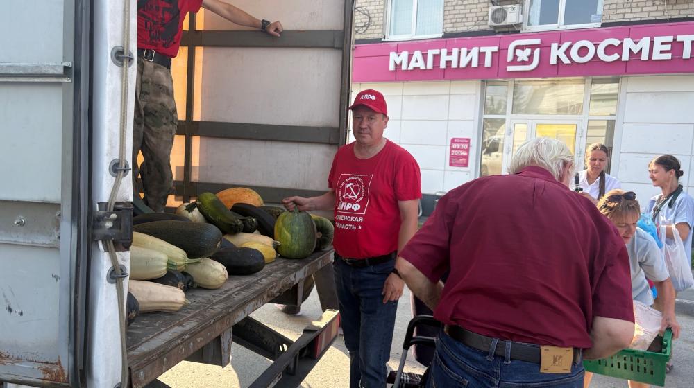 Тюменская область. Активисты Исетского райкома КПРФ поделились урожаем с пострадавшей от затопления Тюменью