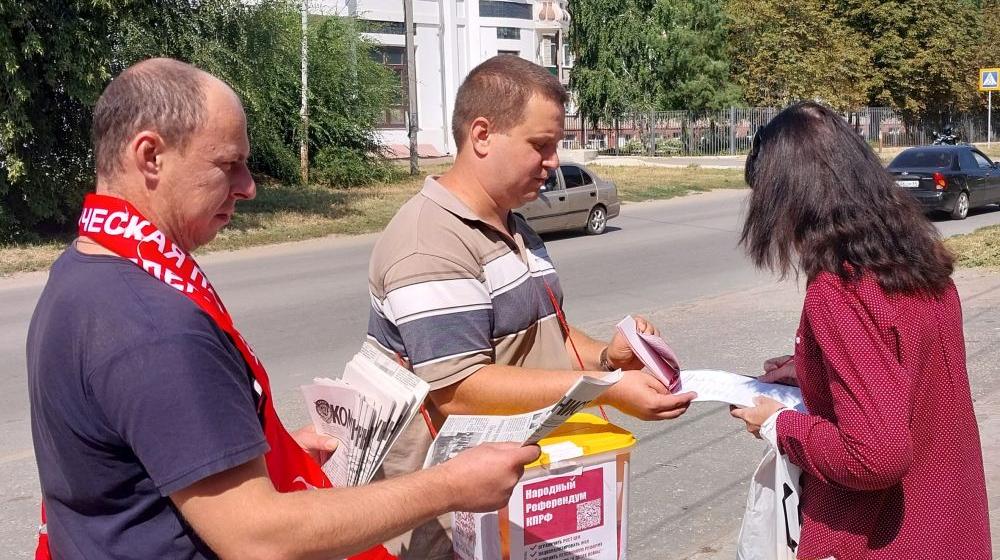 Саратовская область. Балаковские коммунисты продолжают проведение голосования по Народному референдуму на городских улицах