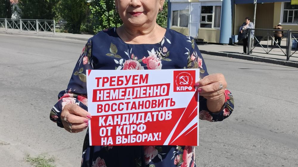 Республика Тыва. Состоялись одиночные пикеты против давления на кандидатов от КПРФ