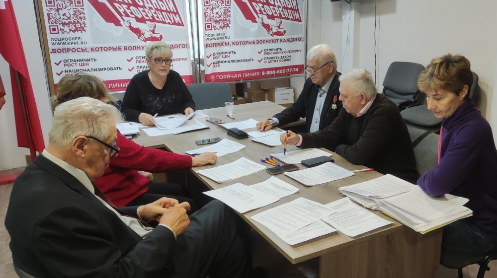 Новгородское отделение КПРФ планирует серию протестных акций и критикует систему электронного голосования