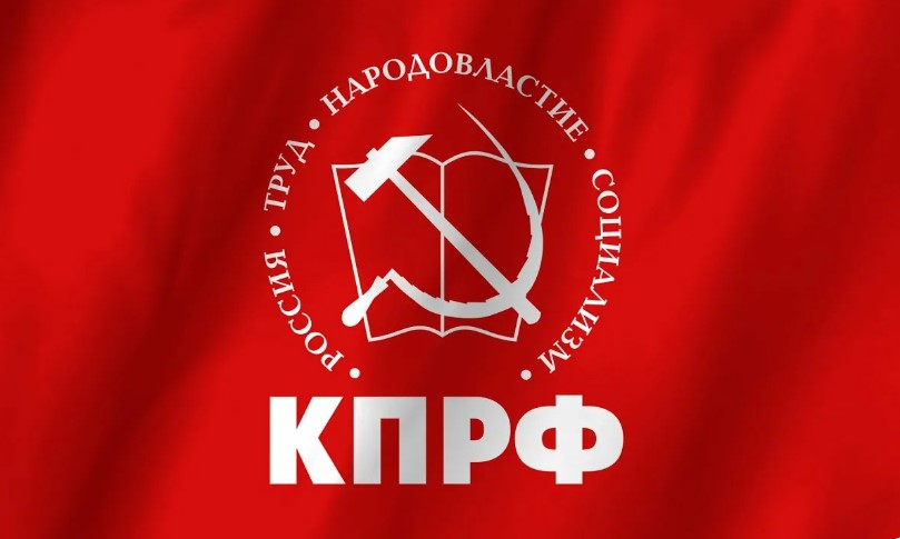 «МОЁ! Online»: Легитимности выборов не добиться нелегитимными методами!  Заявление Бюро Воронежского обкома КПРФ