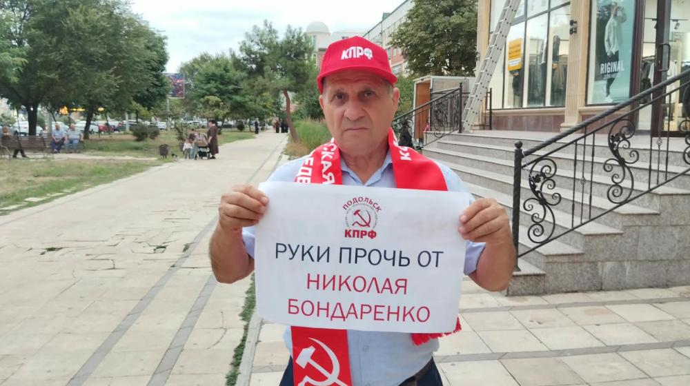 Коммунисты Дагестана выступают в защиту товарищей: пикеты в Махачкале и Дербенте
