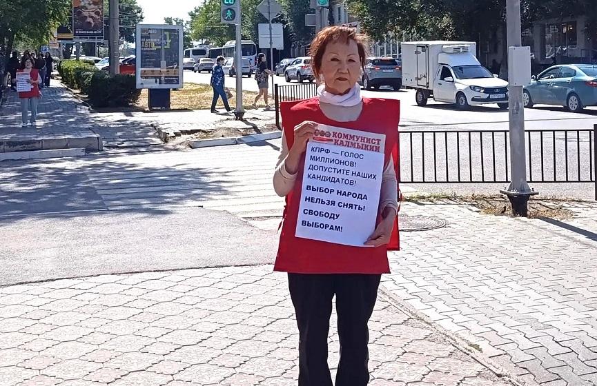 Калмыкия: Элистинские коммунисты провели одиночные пикеты в защиту Николая Бондаренко