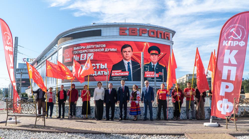 Память поколений и помощь фронту: курские коммунисты провели торжественное собрание в честь 83-й годовщины освобождения области