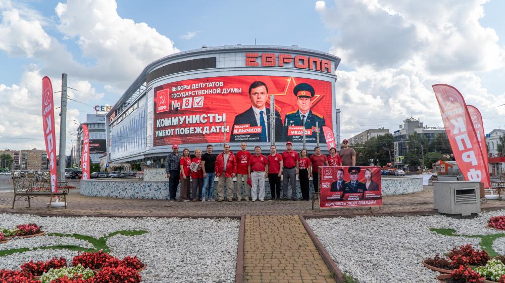Курская область. Н.Н. Иванов провёл акцию «красные в городе»