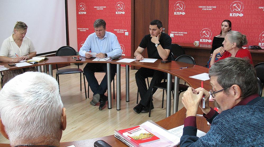 Выше общероссийского уровня: Томские коммунисты закрепили успех на прошедших выборах