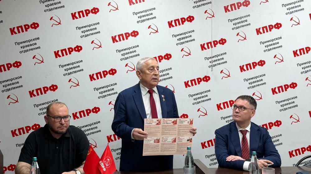 Прямой диалог и Программа Победы: Николай Харитонов, Алексей Корниенко и Анатолий Долгачев провели крупную встречу с жителями Приморья