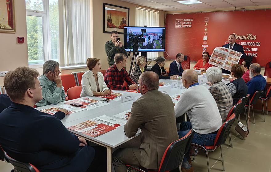 Заслуженные работники культуры, ветераны и почётные граждане Ивановской области объединились вокруг Александра Бойкова