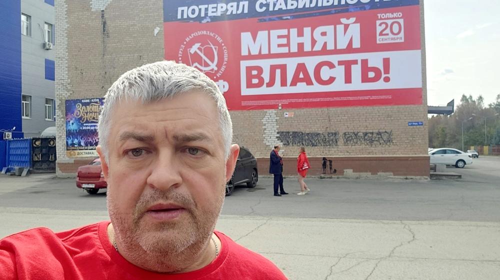 Владимир Гудомаров: КПРФ борется с возмутительным произволом администрации города Орска