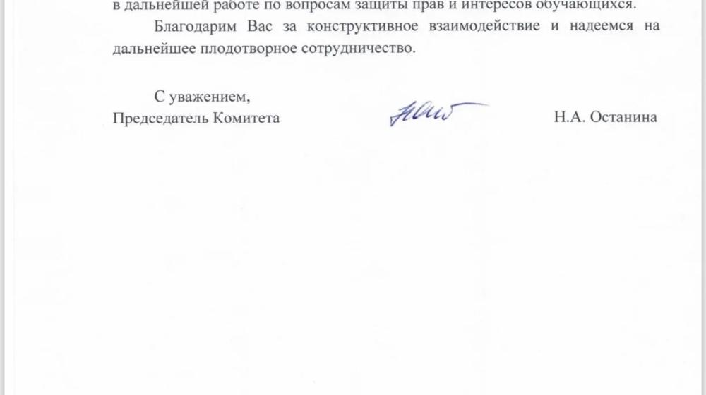 Школа на износ: Нина Останина требует прекратить домашнее рабство для российских учеников