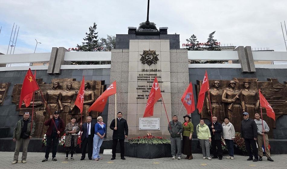 Коммунисты Бурятии отметили 81-ю годовщину победы над милитаристской Японией