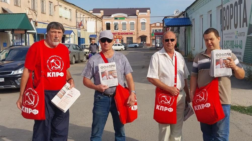 Саратовская область. Выездной агит-рейд балаковских коммунистов в городе Хвалынске