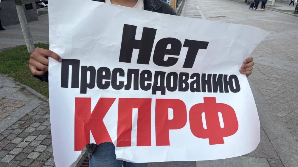 На коммунистов напали в центре Пензы