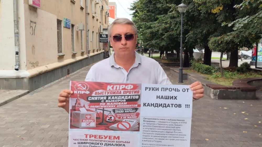 Кабардино-Балкария. В центре Нальчика прошли одиночные пикеты против снятия с выборов Николая Бондаренко