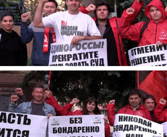 Саратов: В сквере Героев Краснодона активисты и сторонники КПРФ провели мероприятие в поддержку Николая Бондаренко