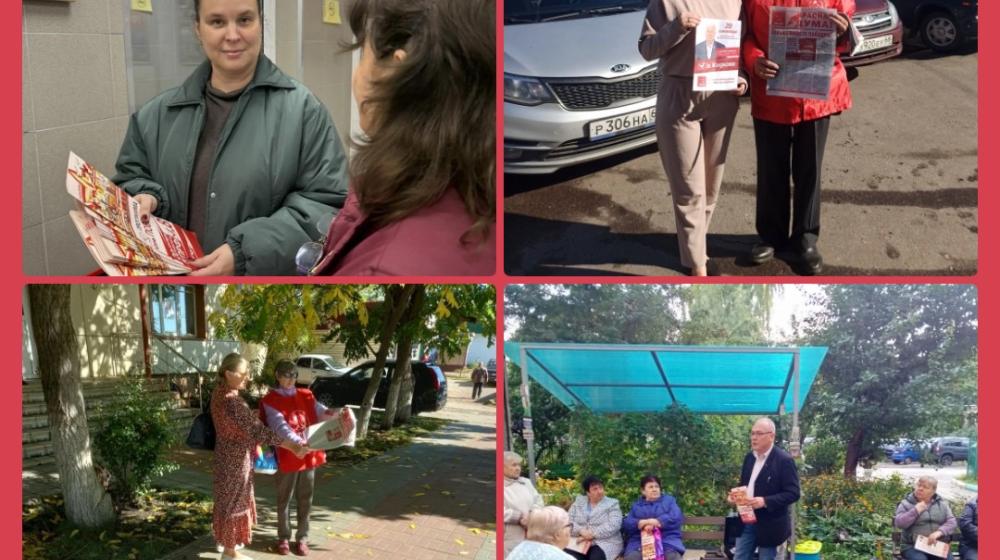 Акция «Красные в городе» в Тамбовской области