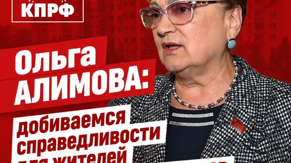 Ольга Алимова: добиваемся справедливости для жителей Студенческих проездов в Энгельсе