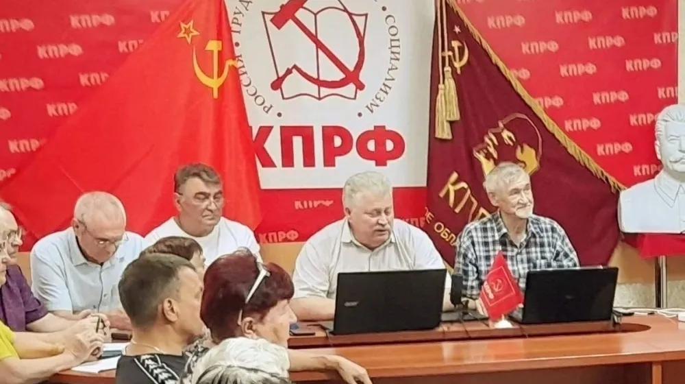 Курганские коммунисты обсудили итоги голосования и выступили за реформу избирательных процедур