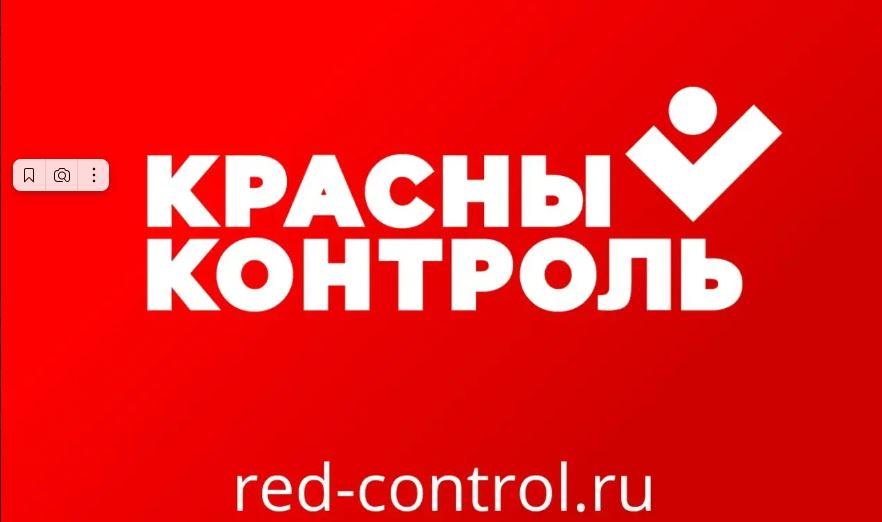 ЦИПКР. В первый день голосования более 1000 наблюдателей КПРФ в 10 регионах оставили за дверью УИК