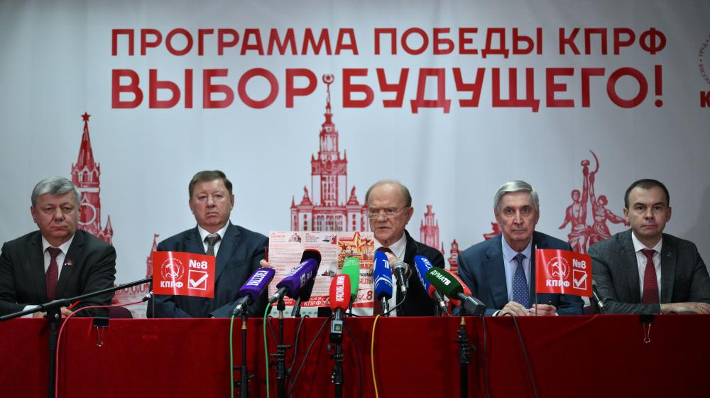 Брифинг КПРФ по итогам голосования на выборах в Госдуму
