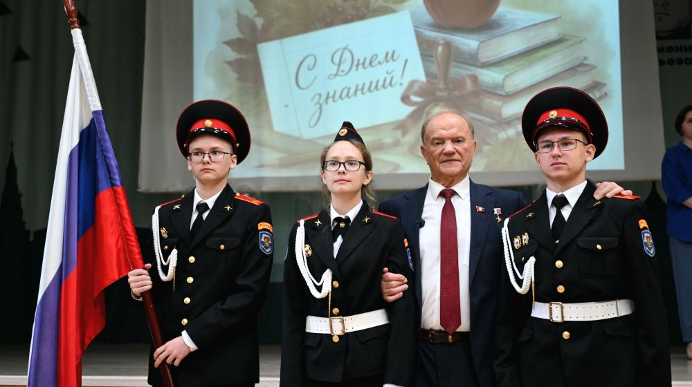Г.А. Зюганов посетил ГБОУ Школа №760 им. Маресьева