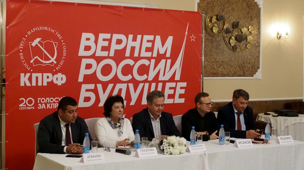 В Обнинске Калужской области состоялась большая встреча представителей КПРФ с населением