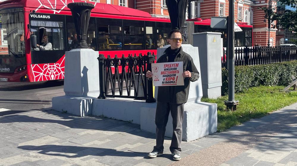 Право выбора принадлежит гражданам: в Перми состоялся пикет в защиту кандидатов от КПРФ