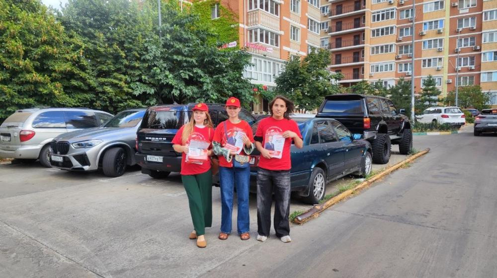 «Красные в городе»: в Краснодаре прошла акция КПРФ