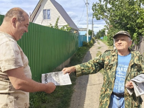 Саратовская область. Газета «Коммунист» — у балаковских дачников