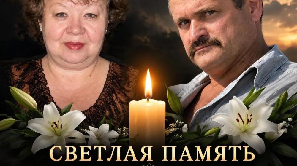 Памяти товарищей: в Белгородской области в результате очередного теракта погибли член бюро Грайворонского горкома КПРФ Юрий Поляков и его супруга
