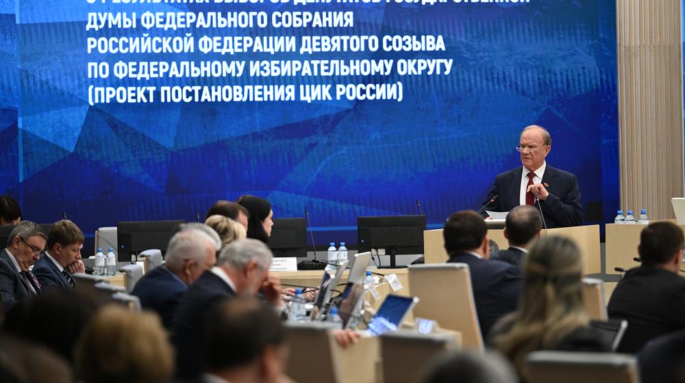 Геннадий Зюганов в Центризбиркоме: Уважайте народ и его политическую волю!