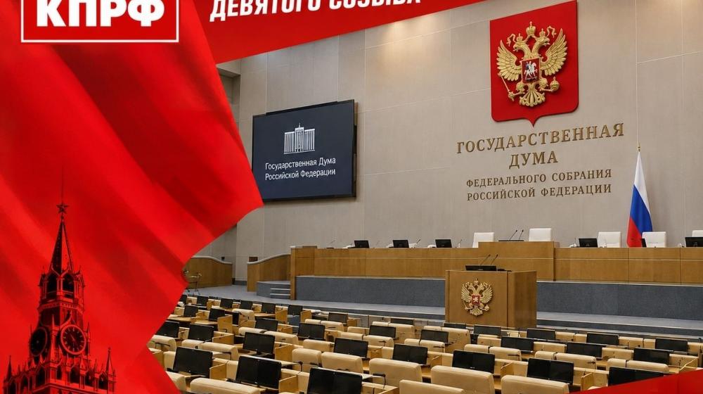 Вектор на интересы граждан: Ольга Алимова подвела итоги второго заседания Госдумы IX созыва