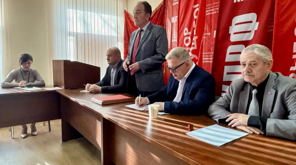 Итоги выборов подвели на Пленуме подмосковные коммунисты, наметив план дальнейшей работы