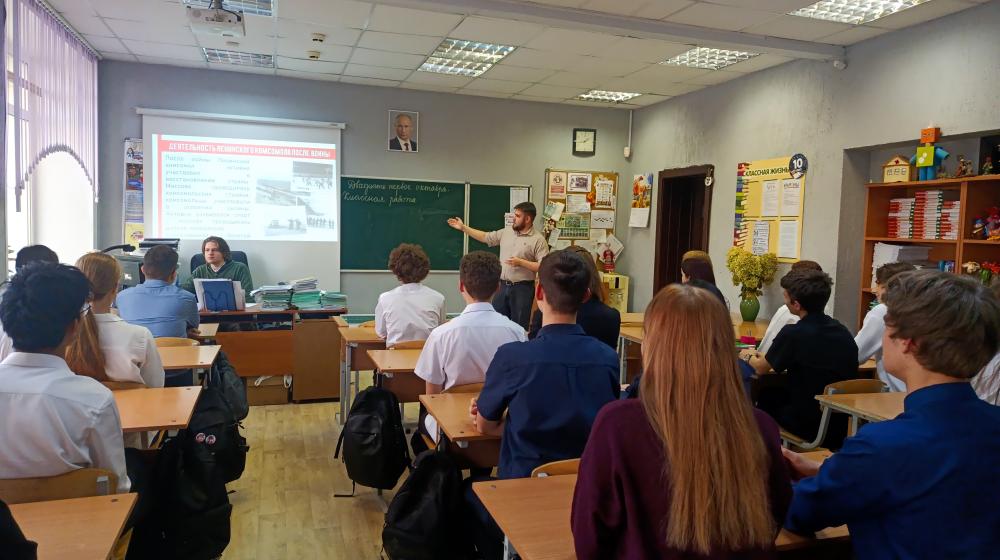 Рязанские коммунисты провели уроки об истории ленинского комсомола для школьников