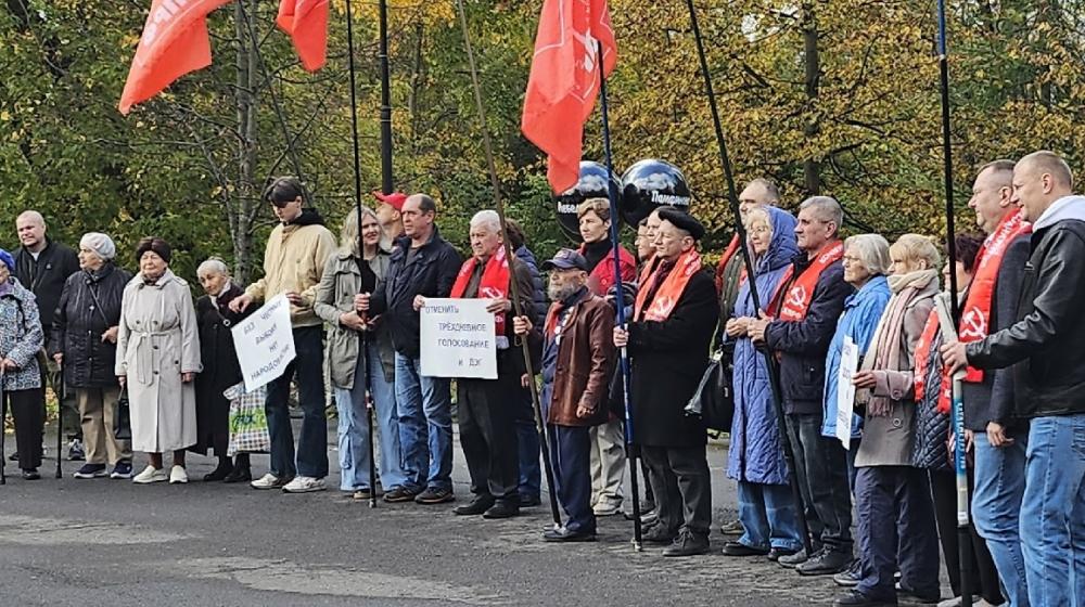 Протестный митинг по результатам выборов пррвели новгородские коммунисты