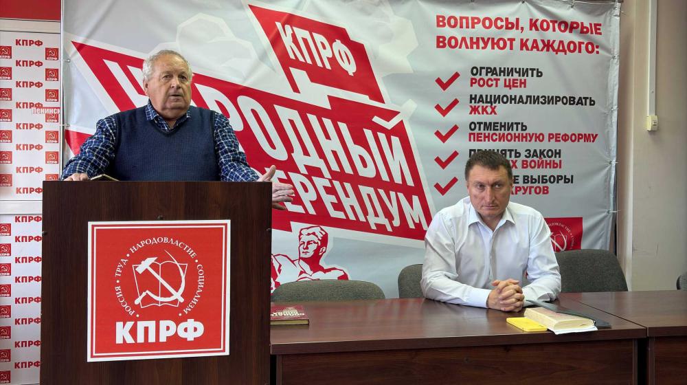 «Программа Победы» — основа работы: Коммунисты Чувашии солидарны с позицией ЦК КПРФ