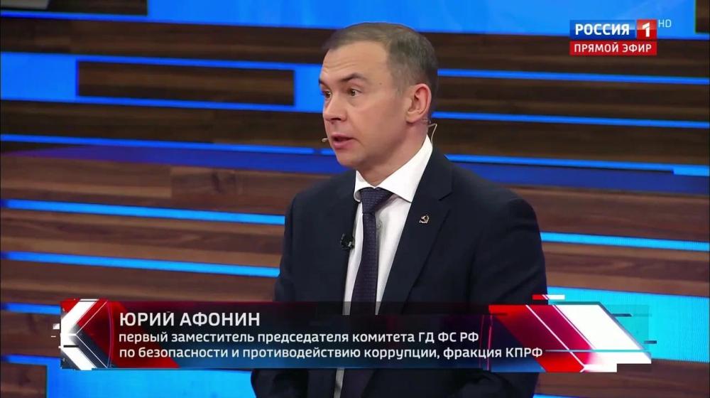 Юрий Афонин в эфире «России-1»: Встреча лидеров России, Китая и США в Шэньчжэне может стать судьбоносной для мира