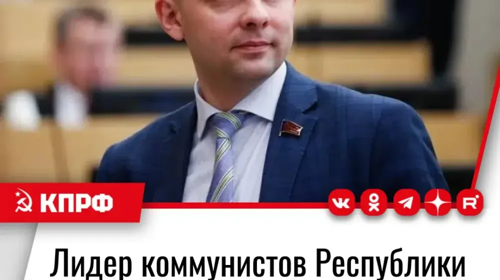 В Москве задержан первый секретарь Коми рескома КПРФ Олег Михайлов