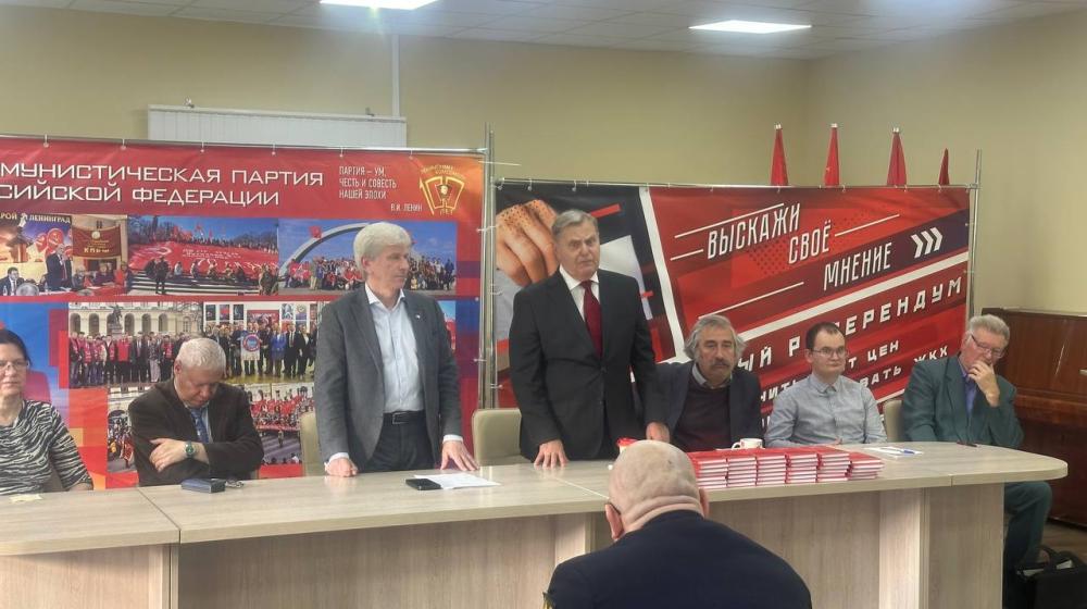 Санкт-Петербург. Центр политической учебы: новый учебный сезон