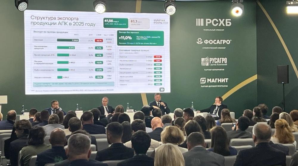 Владимир Кашин выступил на панельной сессии «Аграрный экспорт регионов России»:  Российский АПК обладает мощным запасом прочности, который становится фундаментом для новых грандиозных побед!