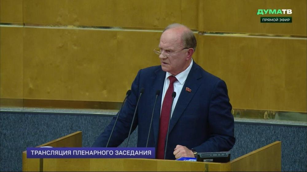 Сергей Обухов о политической дискуссии в Думе. «Бюджет без 10 триллионов — это не победа, а стагнация»: как парламент отреагировал на бюджетные требования Зюганова