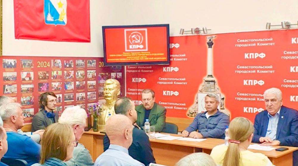 Заявление  Севастопольского городского Комитета КПРФ  по итогам выборов в Государственную Думу 2026 года